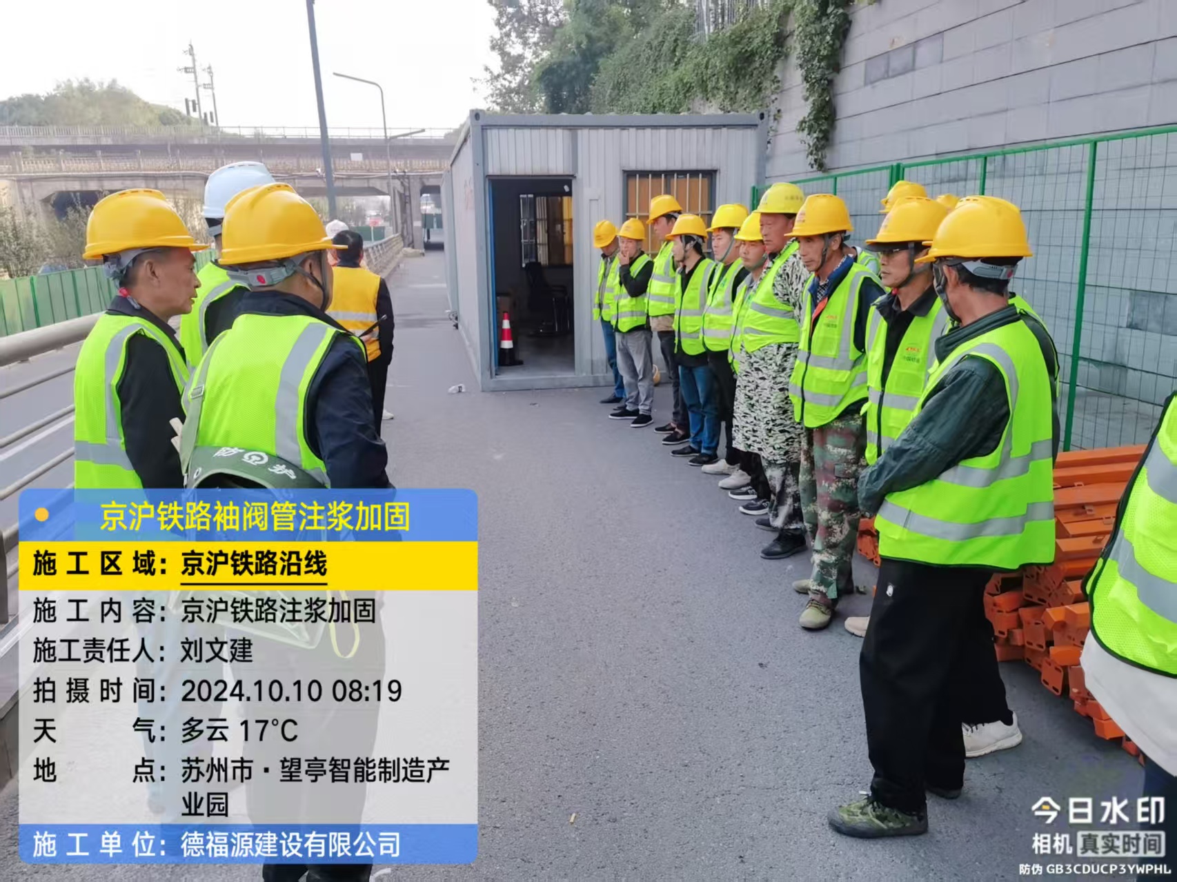 红山哪种地面沉降加固方法最有效?