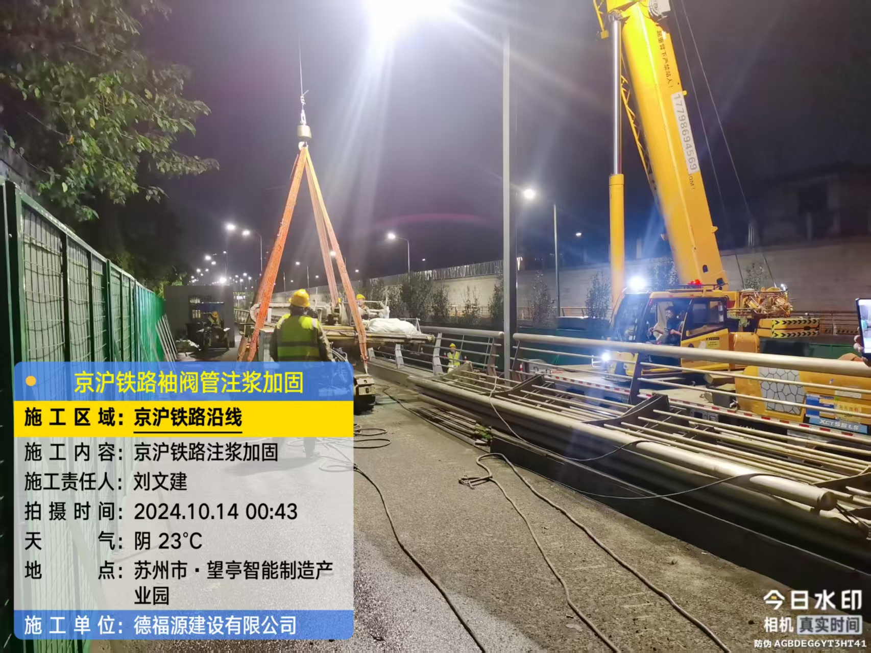 红山厂房地面沉降加固办法